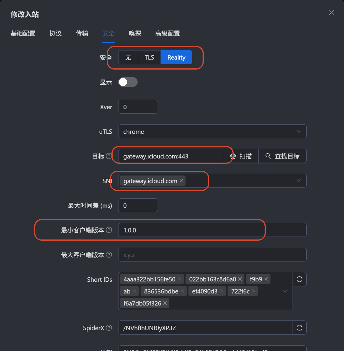 3x-ui 修改入站的安全页,Reality 最小客户端版本设置为 1.0.0