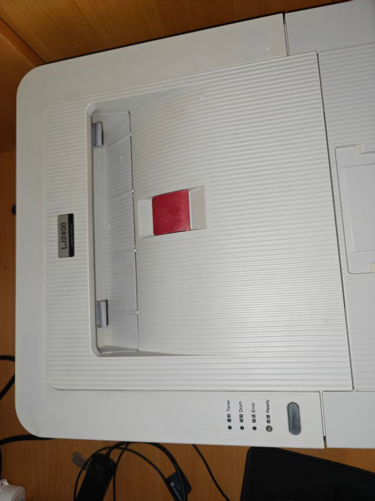LJ2400 顶部出纸口和状态指示灯