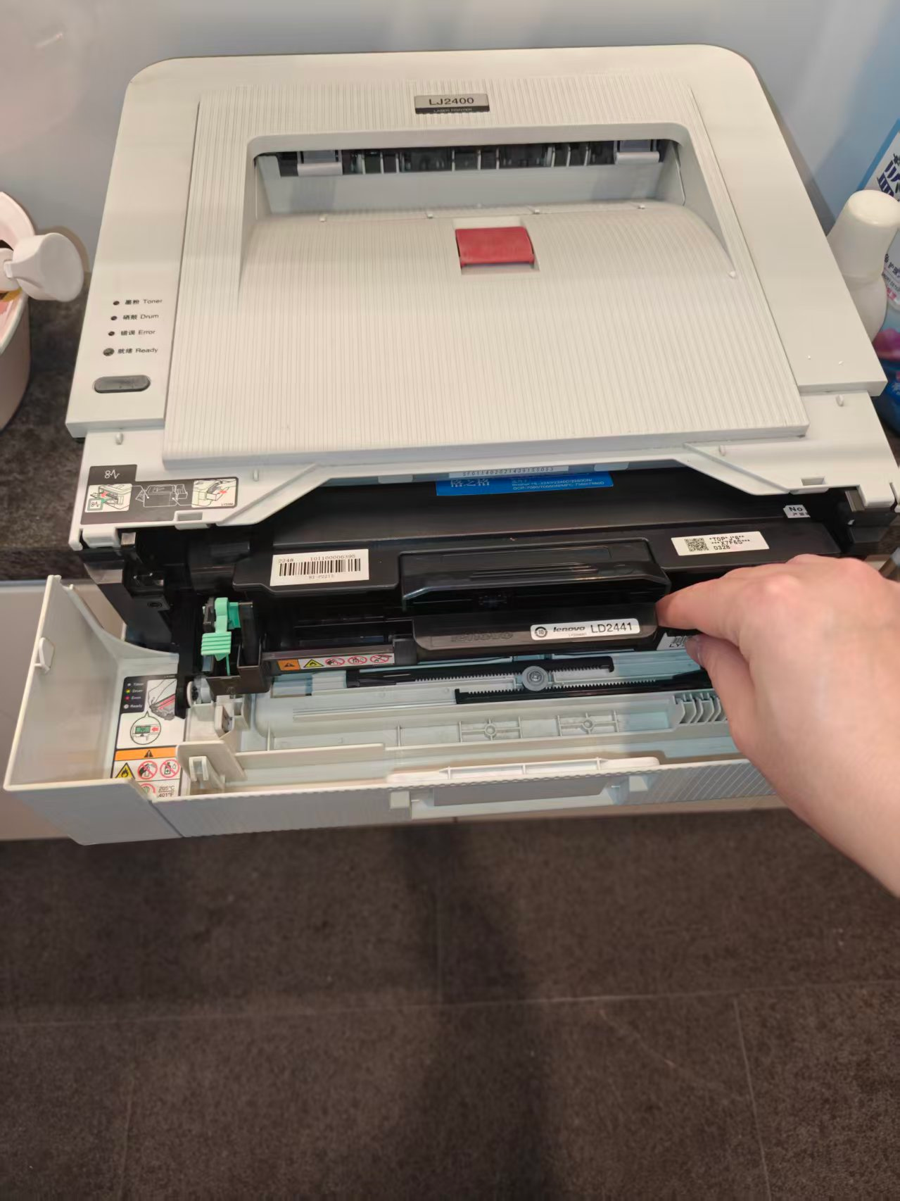 从 LJ2400 取出 LD2441 硒鼓组件