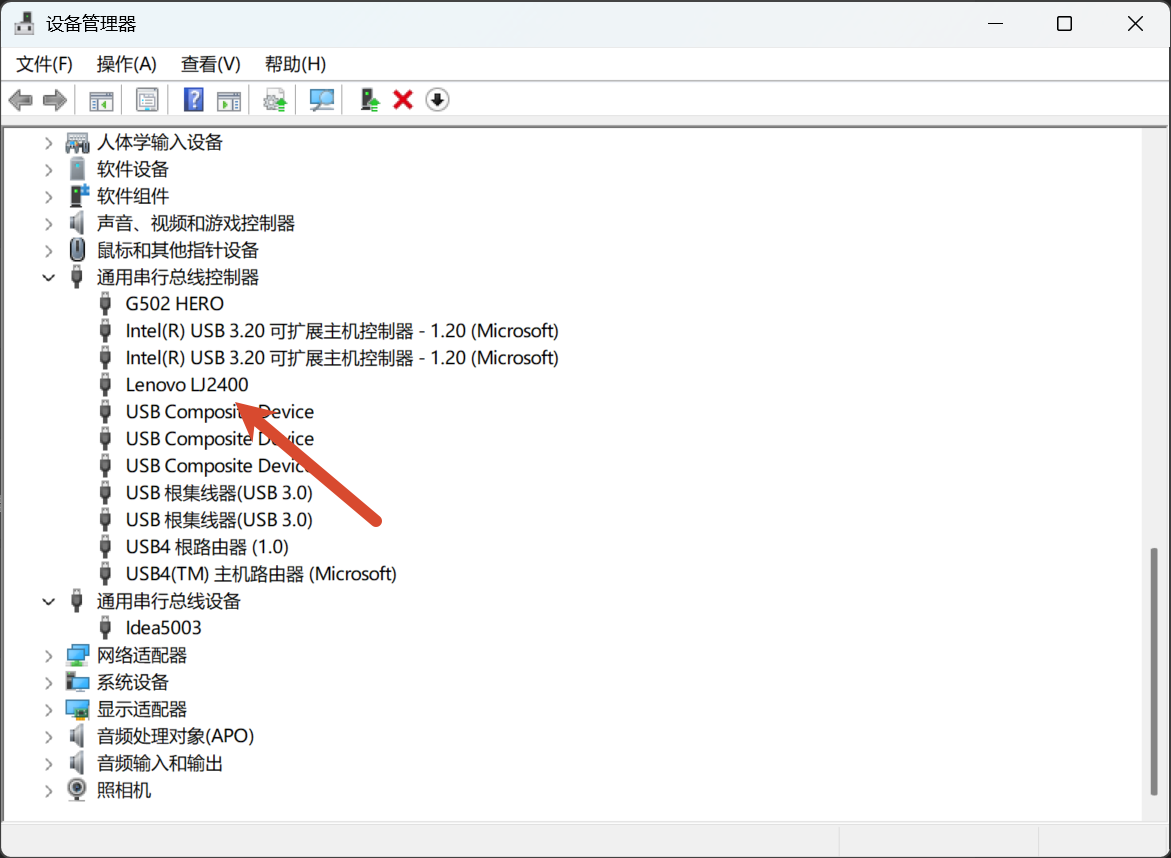 设备管理器中显示 Lenovo LJ2400