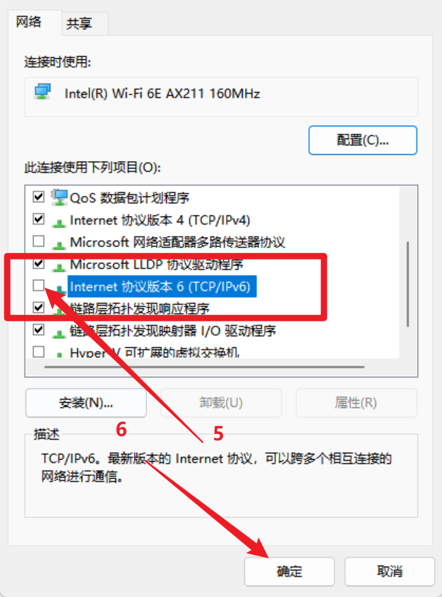 联机加速器打开时报错:读取数据失败,请检查本机网络/DNS 是否正常/再次重试!相关报错截图 4
