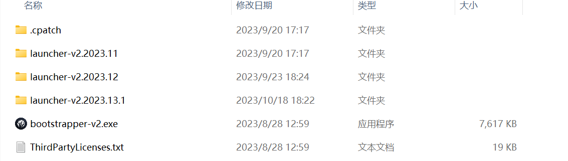 打开启动器时报错无法找到配置文件。”Unable to locate the configuration file”相关报错截图 2