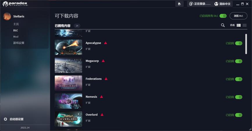 启动器 DLC 列表出现警告,无法确认此 DLC 的拥有者相关报错截图 1
