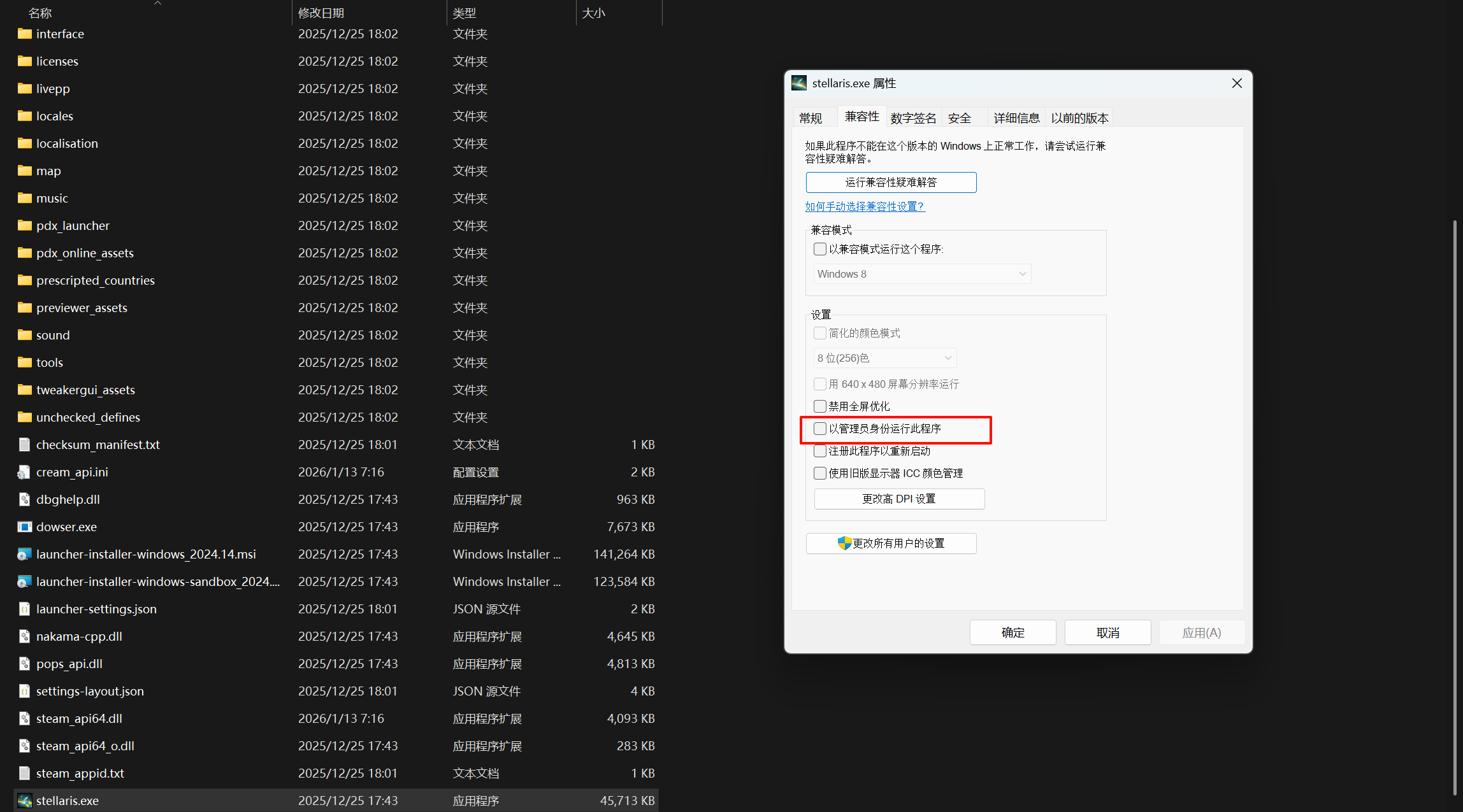 游戏似乎出现崩溃或意外终止,缺少.NET Framework 等相关报错截图 2