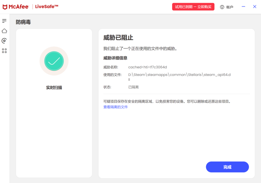 游戏似乎出现崩溃或意外终止,缺少.NET Framework 等相关报错截图 4