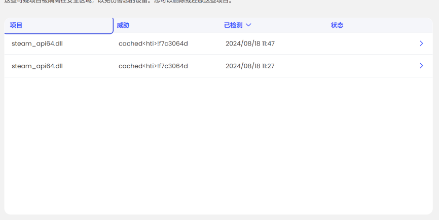 游戏似乎出现崩溃或意外终止,缺少.NET Framework 等相关报错截图 5
