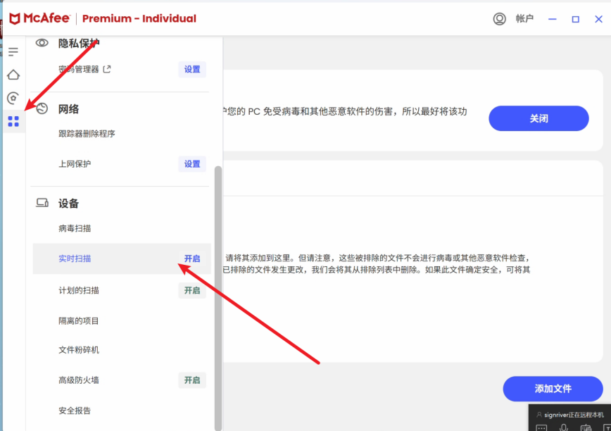 游戏似乎出现崩溃或意外终止,缺少.NET Framework 等相关报错截图 6