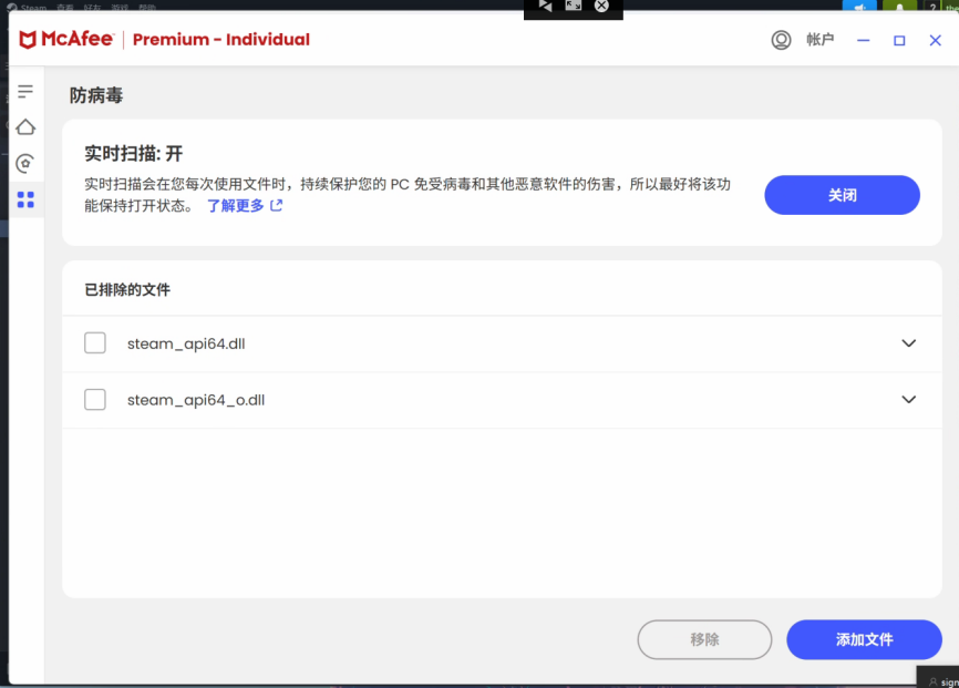 游戏似乎出现崩溃或意外终止,缺少.NET Framework 等相关报错截图 8