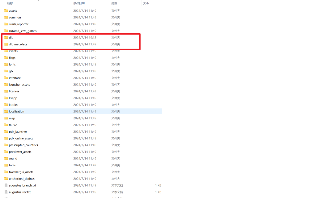 游戏似乎出现崩溃或意外终止,缺少.NET Framework 等相关报错截图 9