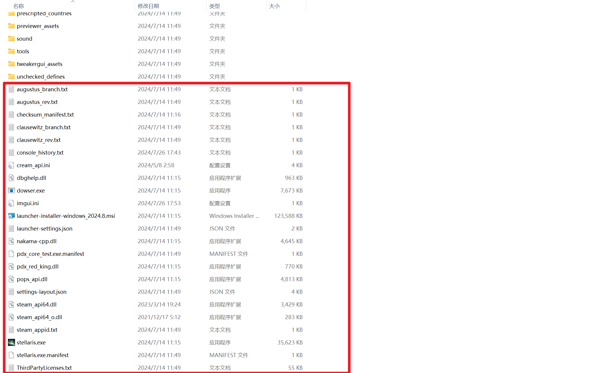 游戏似乎出现崩溃或意外终止,缺少.NET Framework 等相关报错截图 10