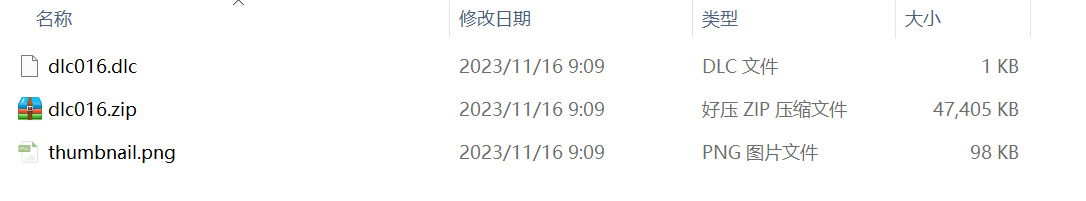 游戏似乎出现崩溃或意外终止,缺少.NET Framework 等相关报错截图 13