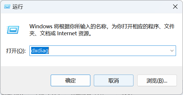 启动游戏报错无法创建图形设备:Failed to create a graphics device.相关报错截图 2