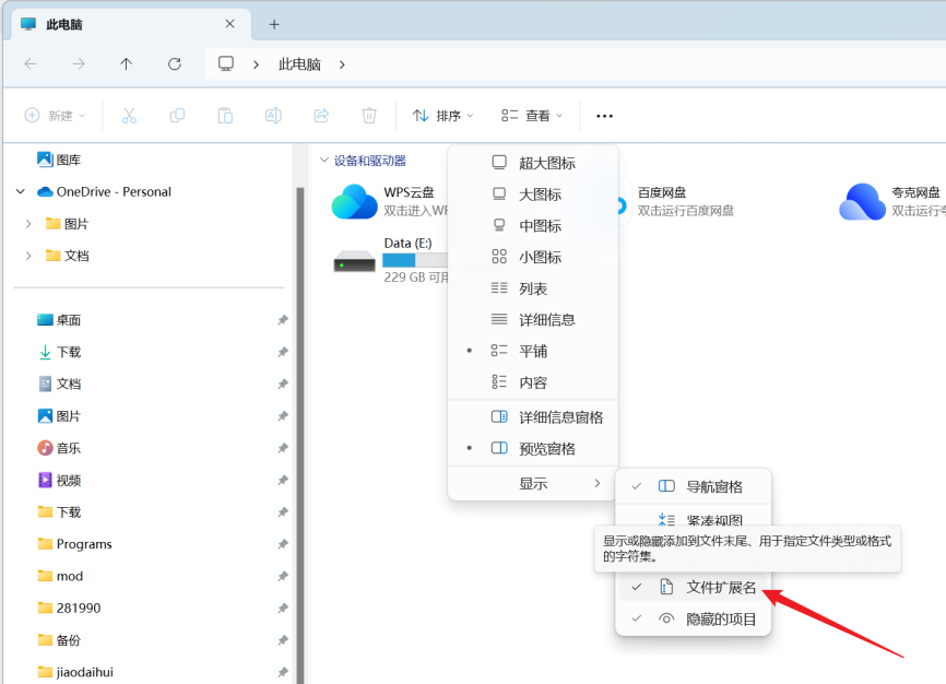 启动游戏报错无法创建图形设备:Failed to create a graphics device.相关报错截图 7
