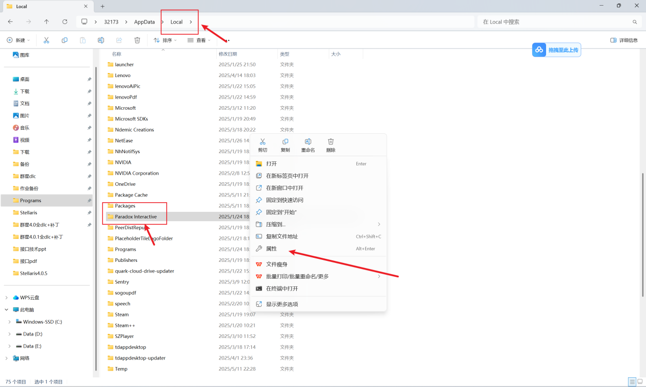 安装启动器时报错”Windows Installer 打开安装日志文件时发生错误。请检查指定的日志文件位置是否存在并且可以写入”相关报错截图 3