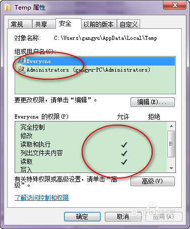 启动器安装时报错安装程序在写入安装信息时发生了错误。请检查磁盘空间是否足够,并选择“重试”或“取消”结束安装。An error occurred while writing installation information to disk.check to make sure enough disk space is available and dick Retry, or Cancel to end the install.相关报错截图 5