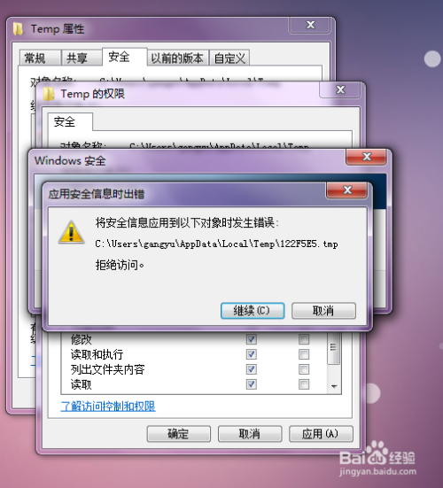 启动器安装时报错安装程序在写入安装信息时发生了错误。请检查磁盘空间是否足够,并选择“重试”或“取消”结束安装。An error occurred while writing installation information to disk.check to make sure enough disk space is available and dick Retry, or Cancel to end the install.相关报错截图 6