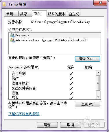 启动器安装时报错安装程序在写入安装信息时发生了错误。请检查磁盘空间是否足够,并选择“重试”或“取消”结束安装。An error occurred while writing installation information to disk.check to make sure enough disk space is available and dick Retry, or Cancel to end the install.相关报错截图 7