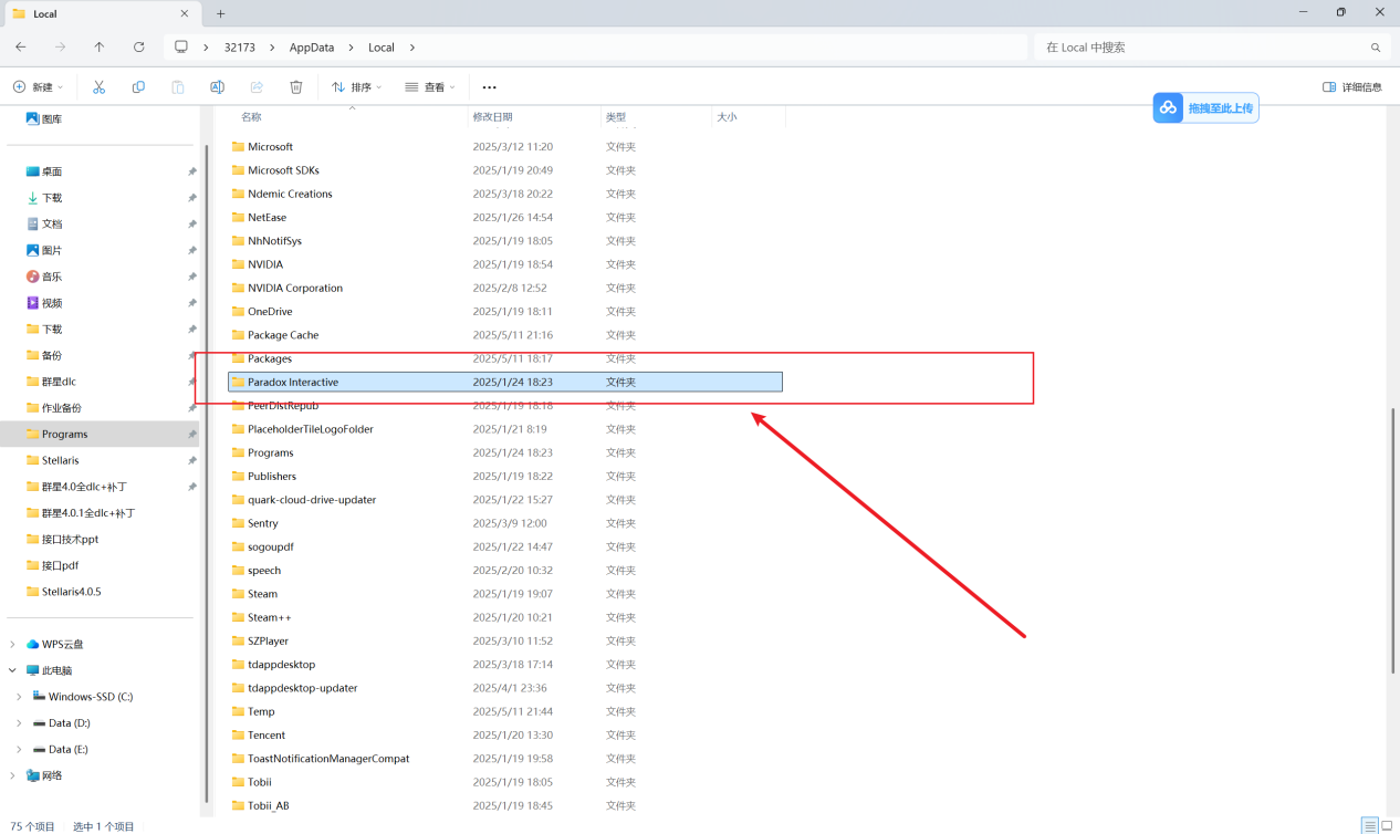 启动器打开时报错找不到有效的 Paradox Launcher 安装:Oops!Could not locate a valid installation of the Paradox Launcher.相关报错截图 3