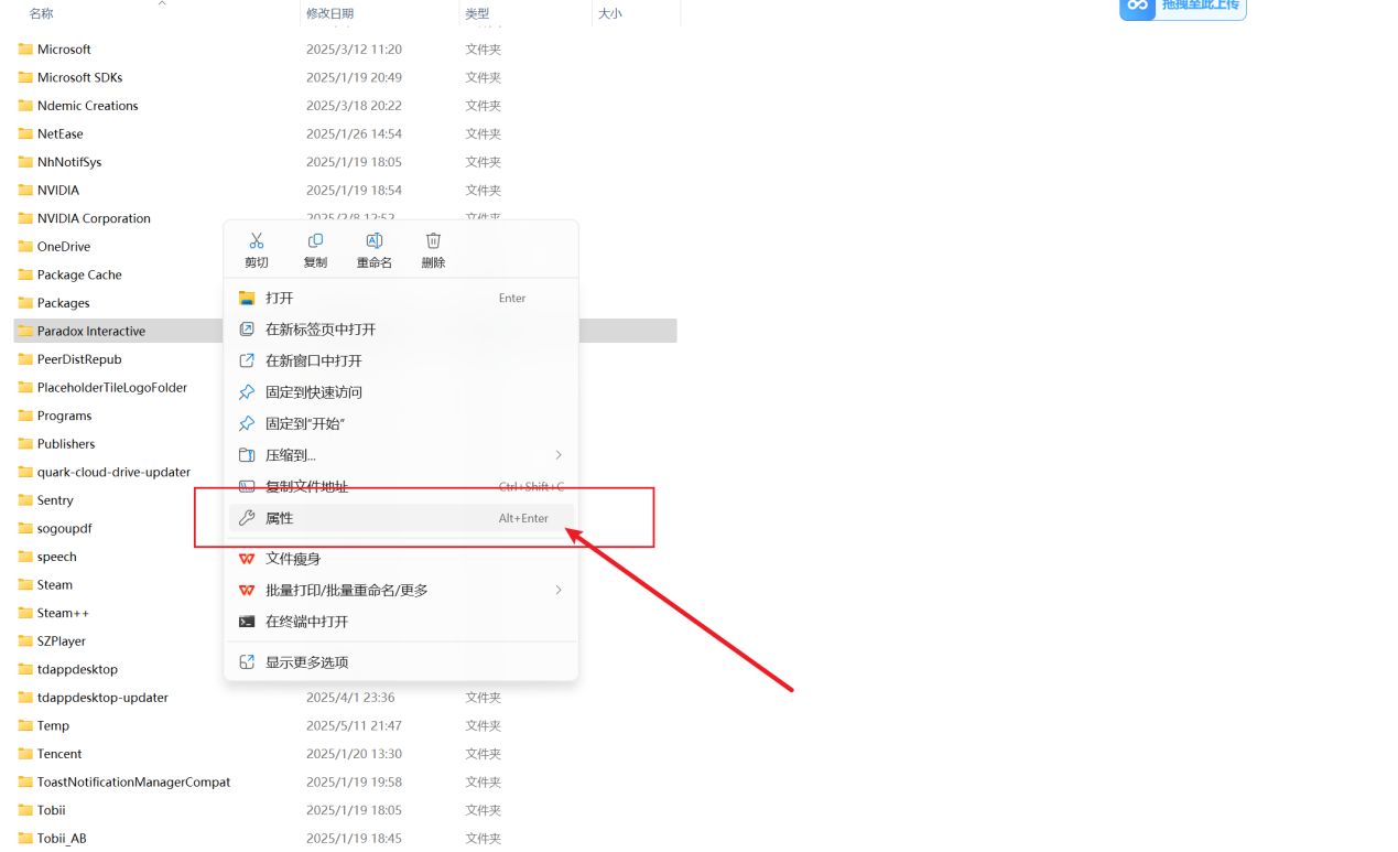 启动器打开时报错找不到有效的 Paradox Launcher 安装:Oops!Could not locate a valid installation of the Paradox Launcher.相关报错截图 4