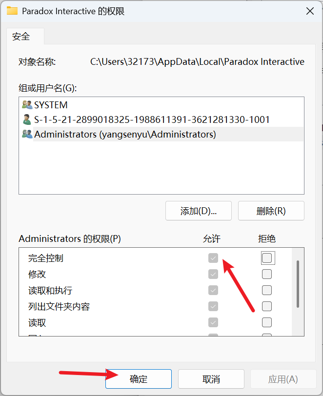 启动器打开时报错找不到有效的 Paradox Launcher 安装:Oops!Could not locate a valid installation of the Paradox Launcher.相关报错截图 6