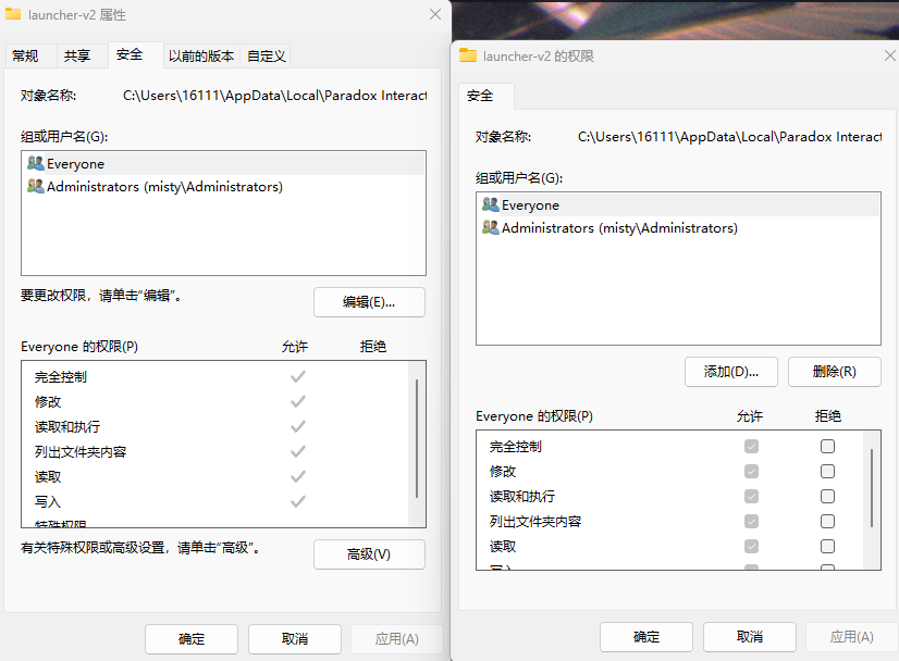 启动器报错在主进程中发生了 JavaScript 错误:“A JavaScript error occurred in the main process”相关报错截图 4