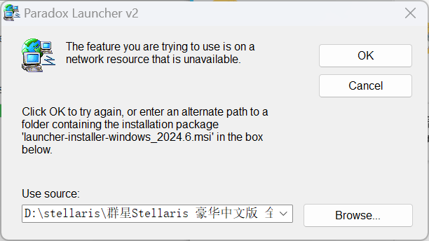 无法删除旧版本的 Paradox Launcher v2:The older version of Paradox Launcher v2 cannot be removed. Contact your technical support group.相关报错截图 1