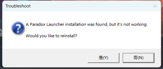 启动器启动时报错找到了 Paradox Launcher 的安装,但无法正常工作。您是否想重新安装?:A Paradox Launcher installation was found, but it's not working.Would you like to reinstall?相关报错截图 1