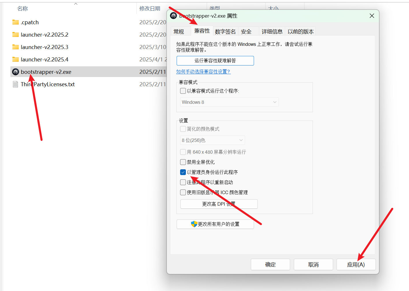 无法启动 Paradox Launcher:Could not start the Paradox Launcher at(xxx 路径) 相关报错截图 2