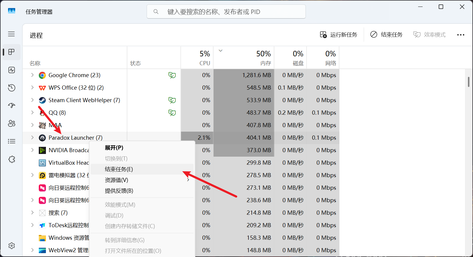 游戏报错无法打开,但 steam 库中显示游戏一直在运行,无法关闭游戏相关报错截图 1