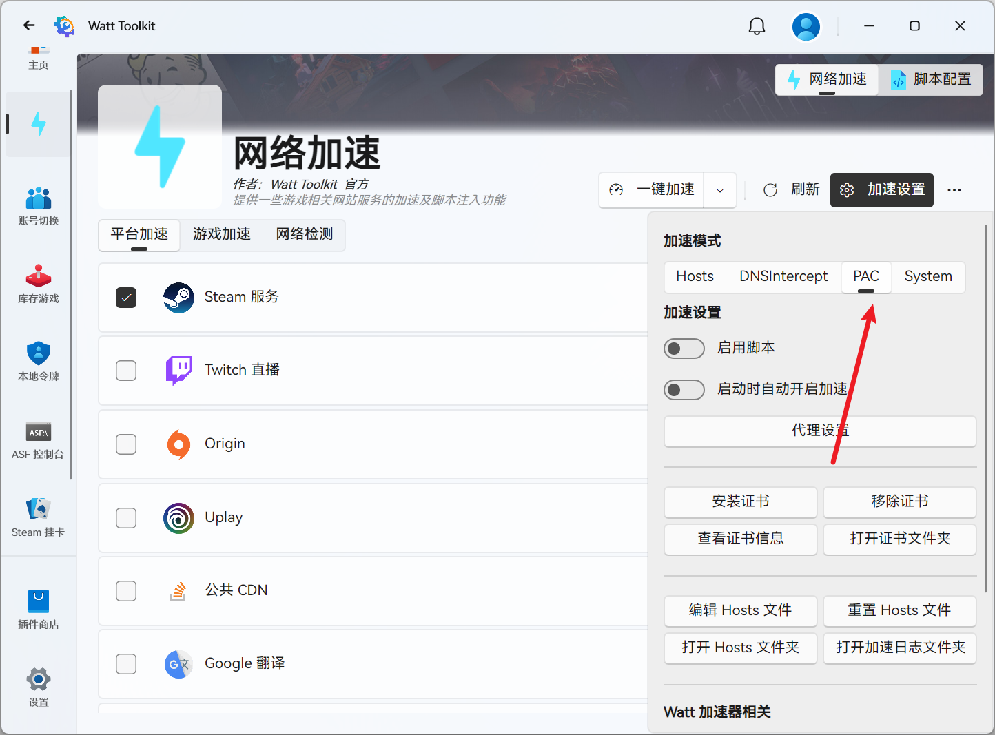 不断重复正在下载更新,但是进度条不变相关报错截图 2