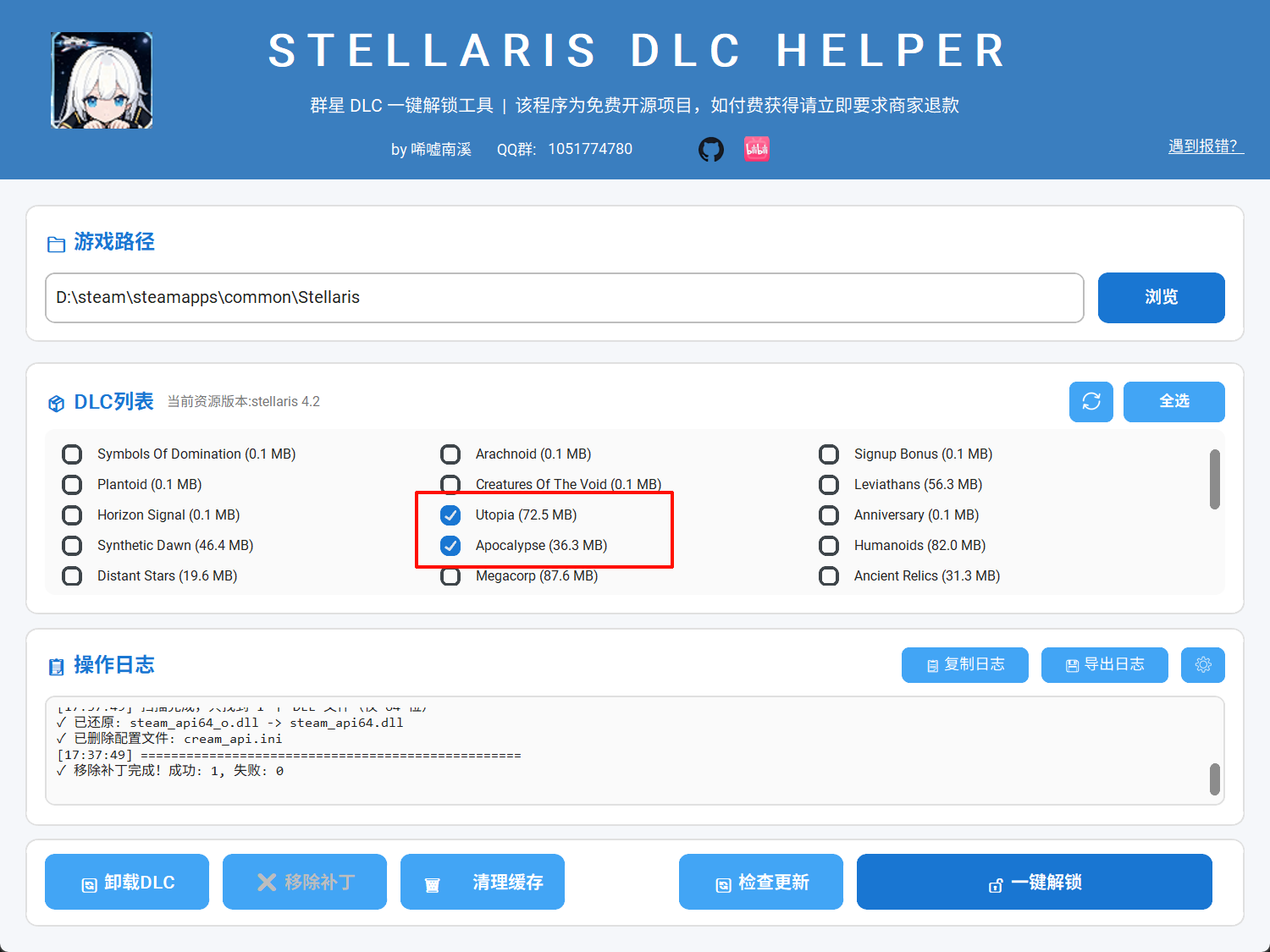 内容选择界面