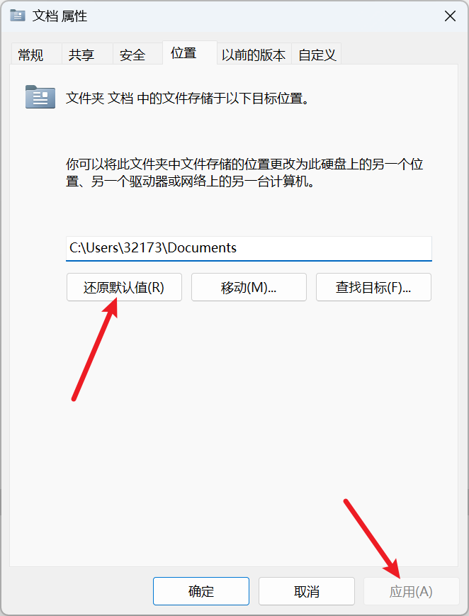 点击开始游戏时直接闪退,没有任何报错相关报错截图 2