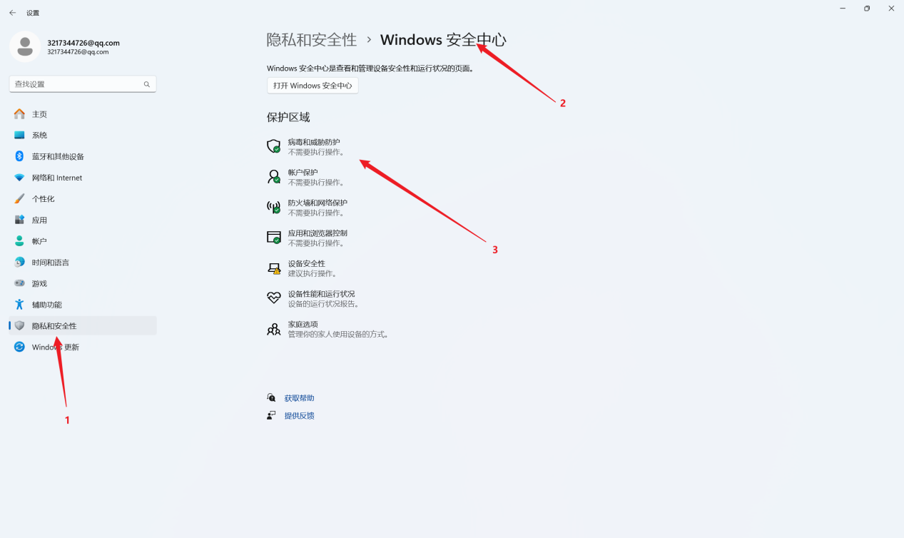 加载进入游戏后在游戏主界面闪退相关报错截图 2
