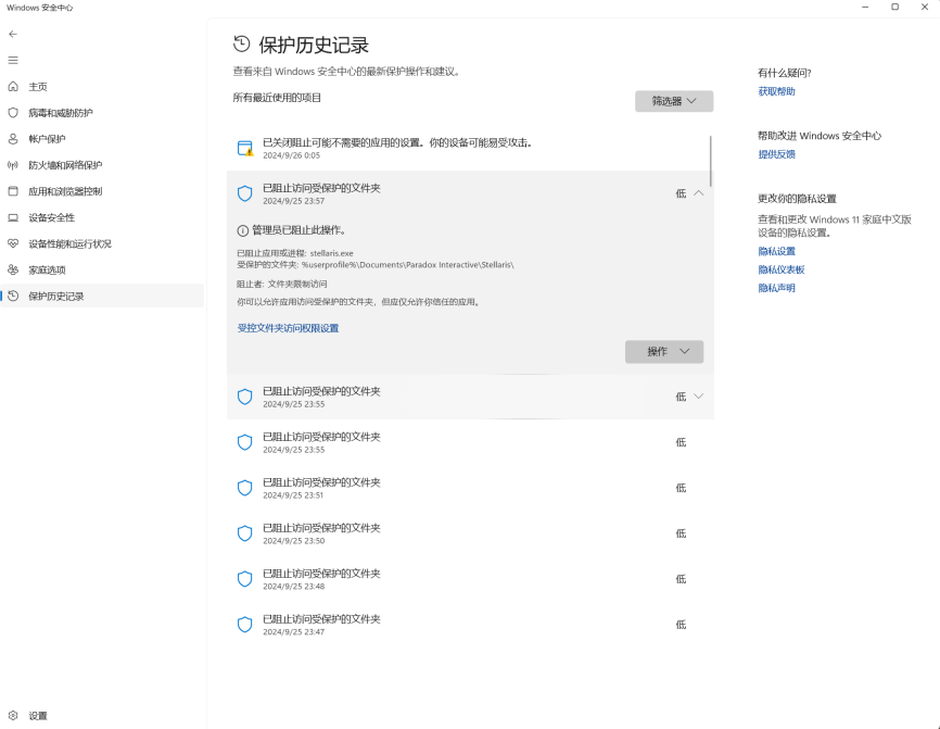 加载进入游戏后在游戏主界面闪退相关报错截图 3