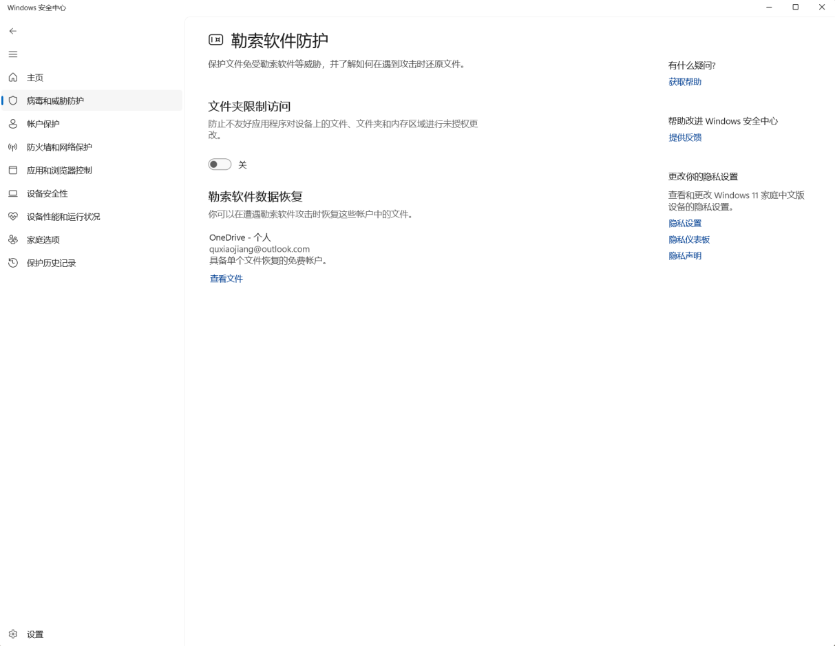 加载进入游戏后在游戏主界面闪退相关报错截图 4
