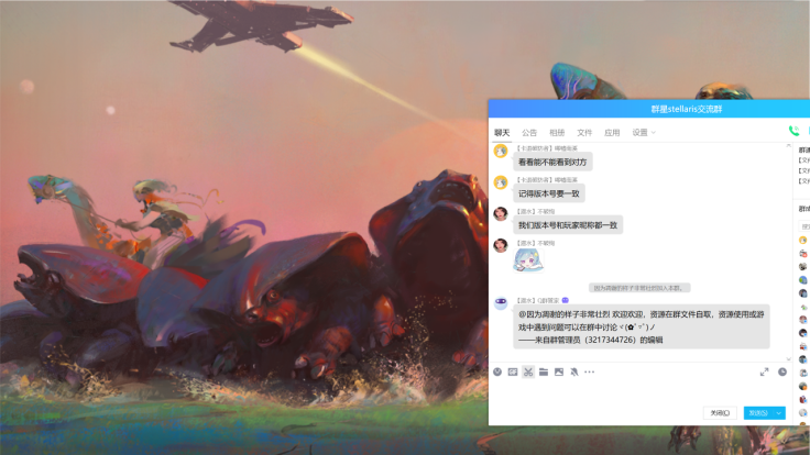 打开游戏以后界面过大,不显示按钮相关报错截图 1