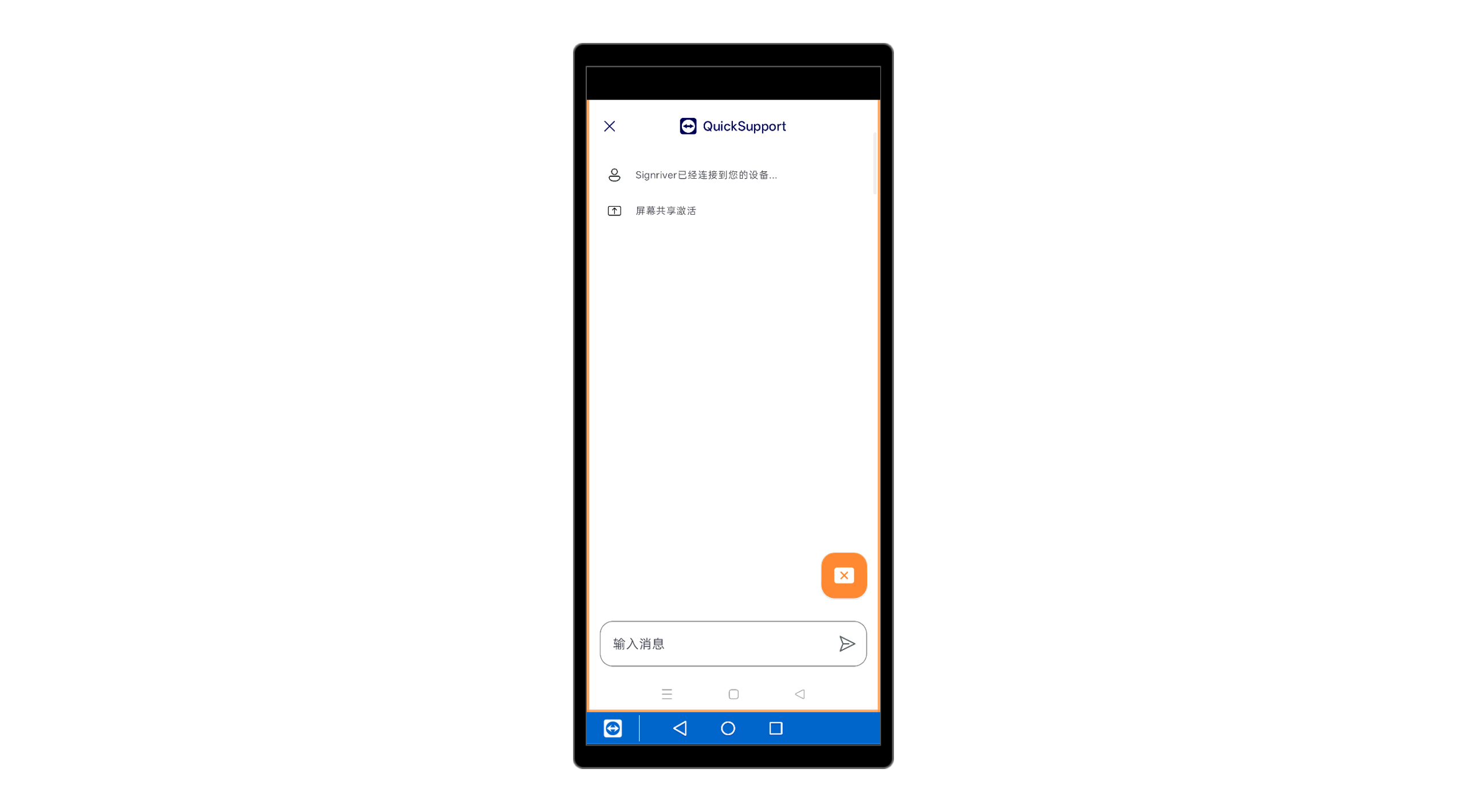 电脑端远程控制 Android 手机