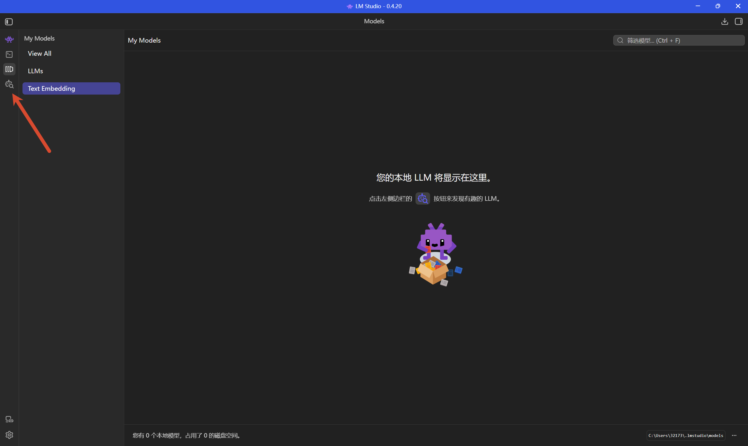 模型下载入口